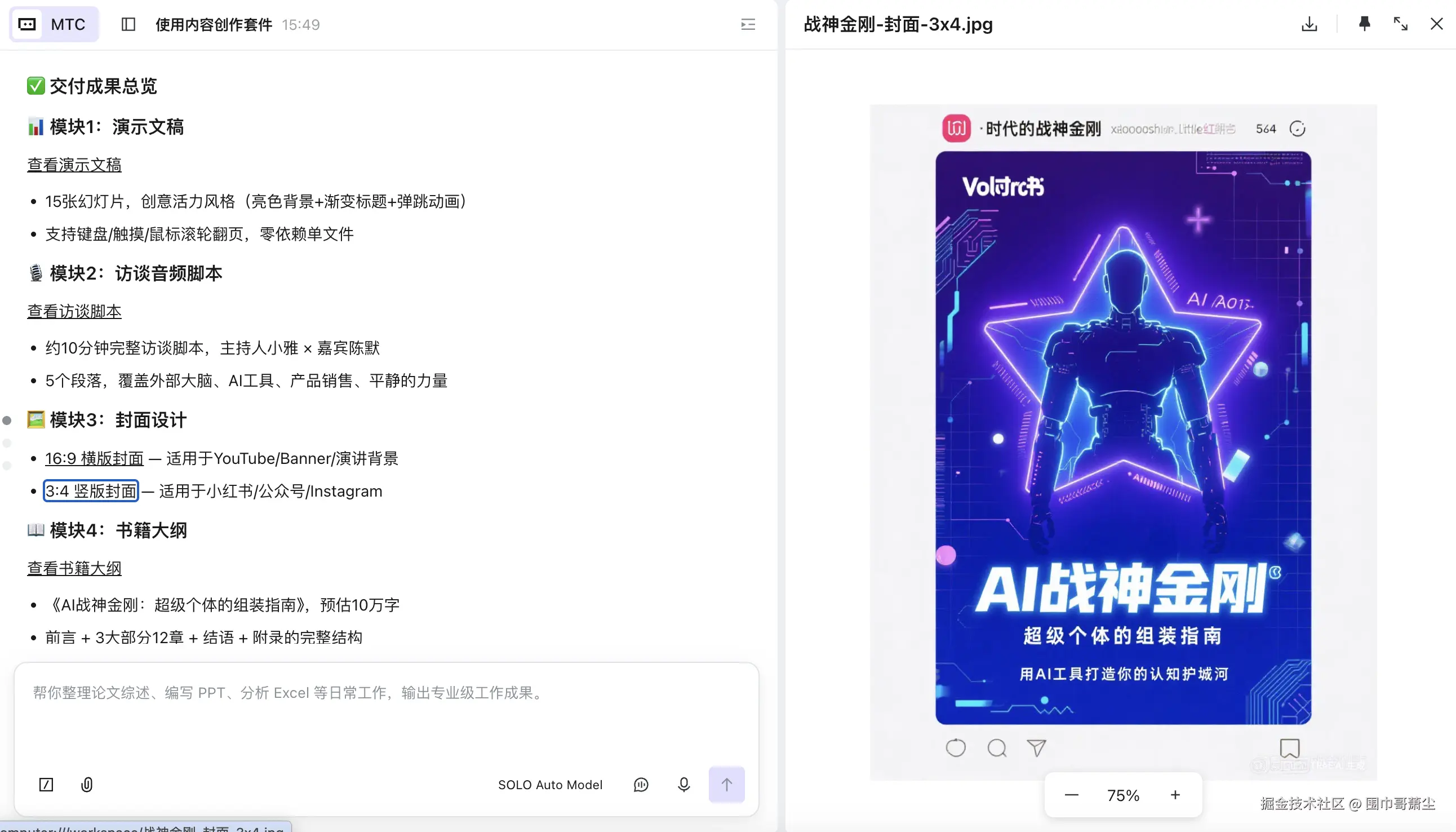 截屏2026-05-12 16.01.16.png