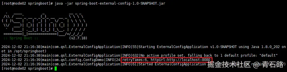 linux上类路径配置