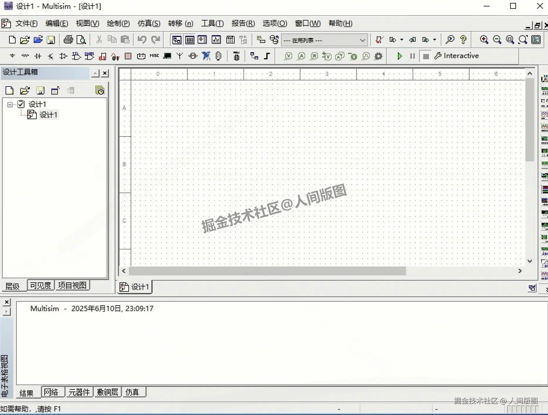 Multisim14下载安装教程包含下载、安装、激活、汉化