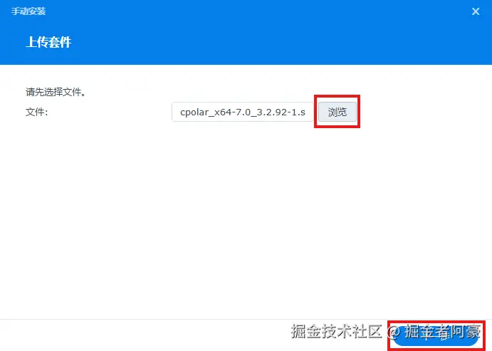 点击同意：
