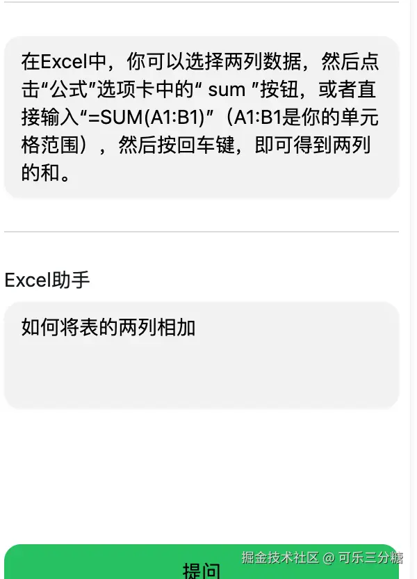 截屏2024-07-13 21.53.44.png