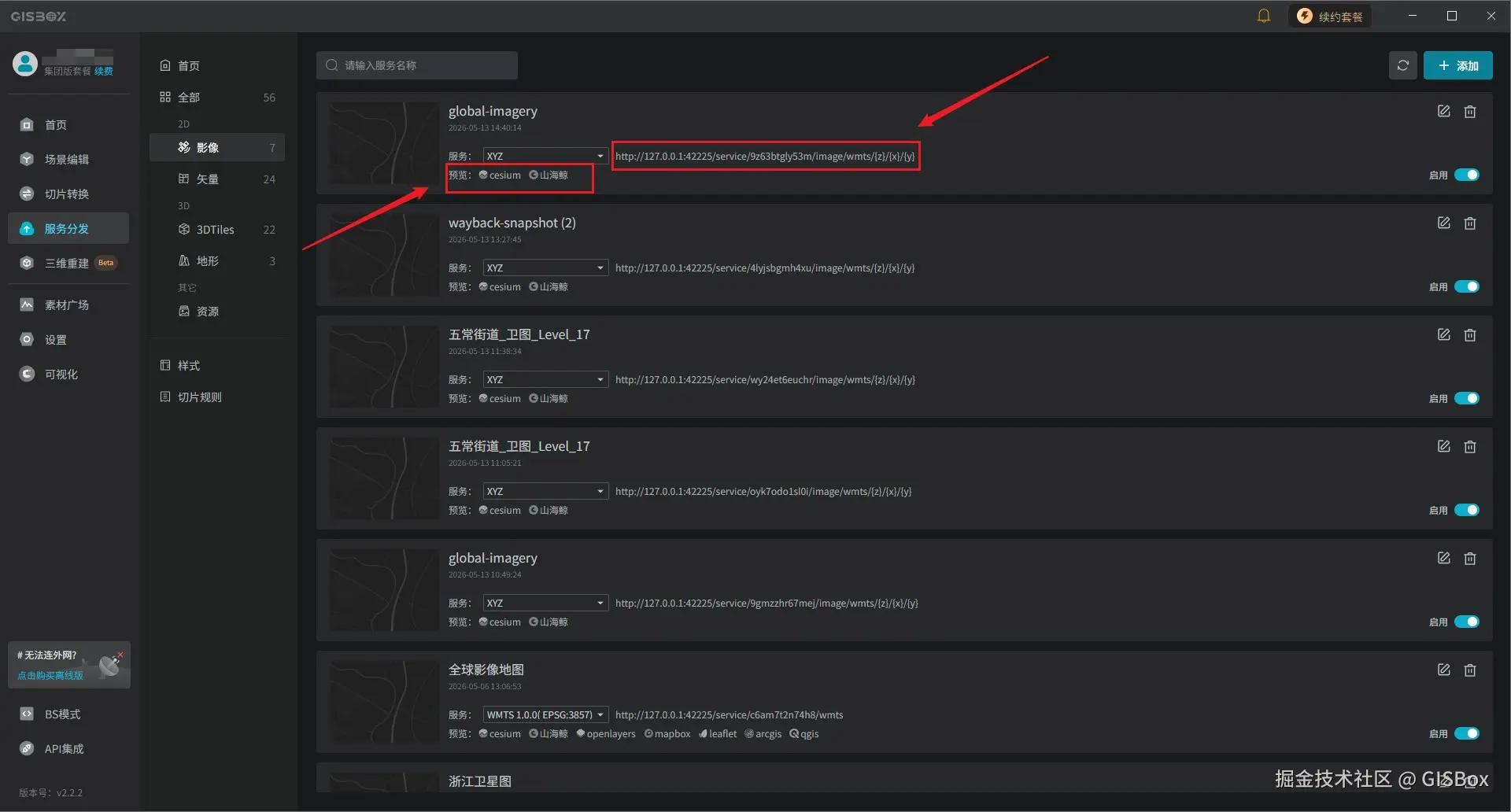 Snipaste_2026-05-13_14-44-33.jpg