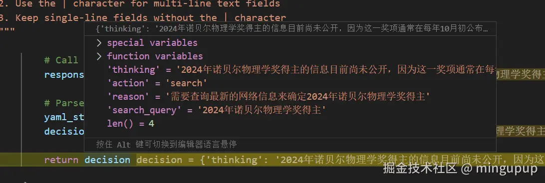 image-20250513141120743