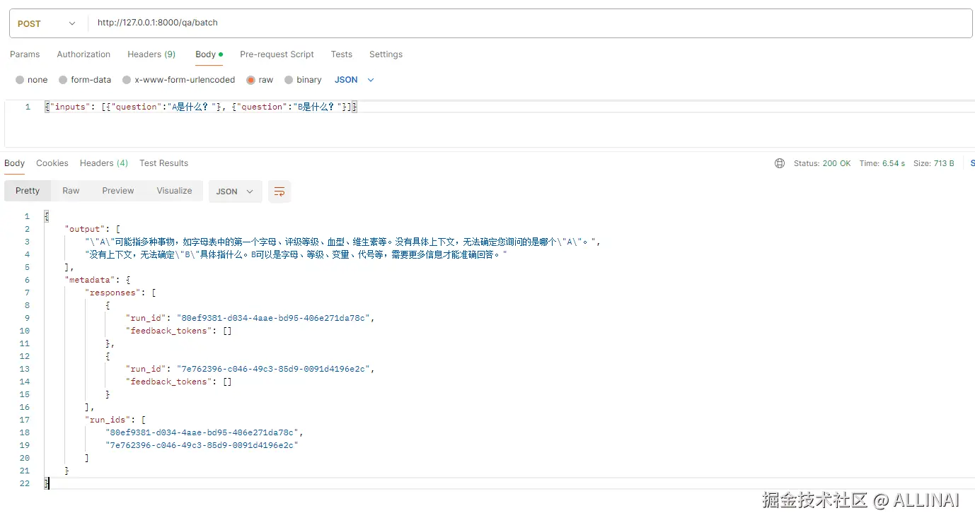 2025-08-19 10 34 48.png