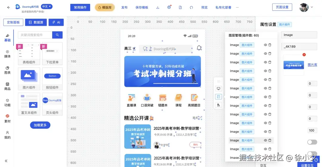 图片