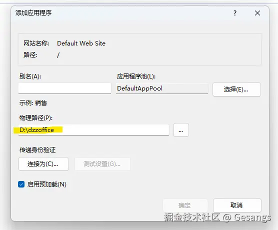 屏幕截图 2025-10-26 115919.png