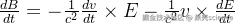 \frac{dB}{dt}=-\frac{1}{c^2}\frac{dv}{dt}\times E-\frac{1}{c^2}v\times \frac{dE}{dt}
