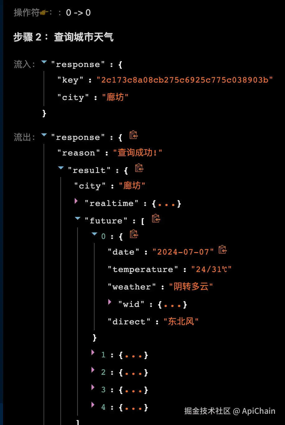 image-20240707105808555