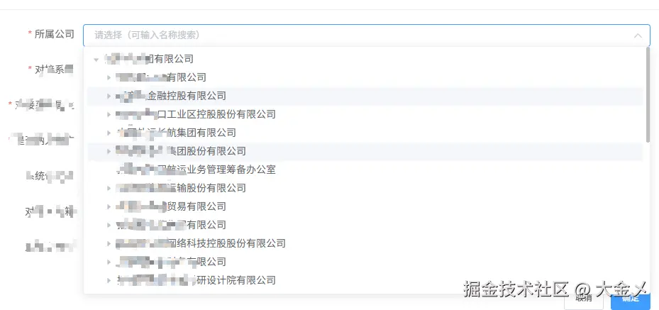 screenshot-1772762441231-0.004.png