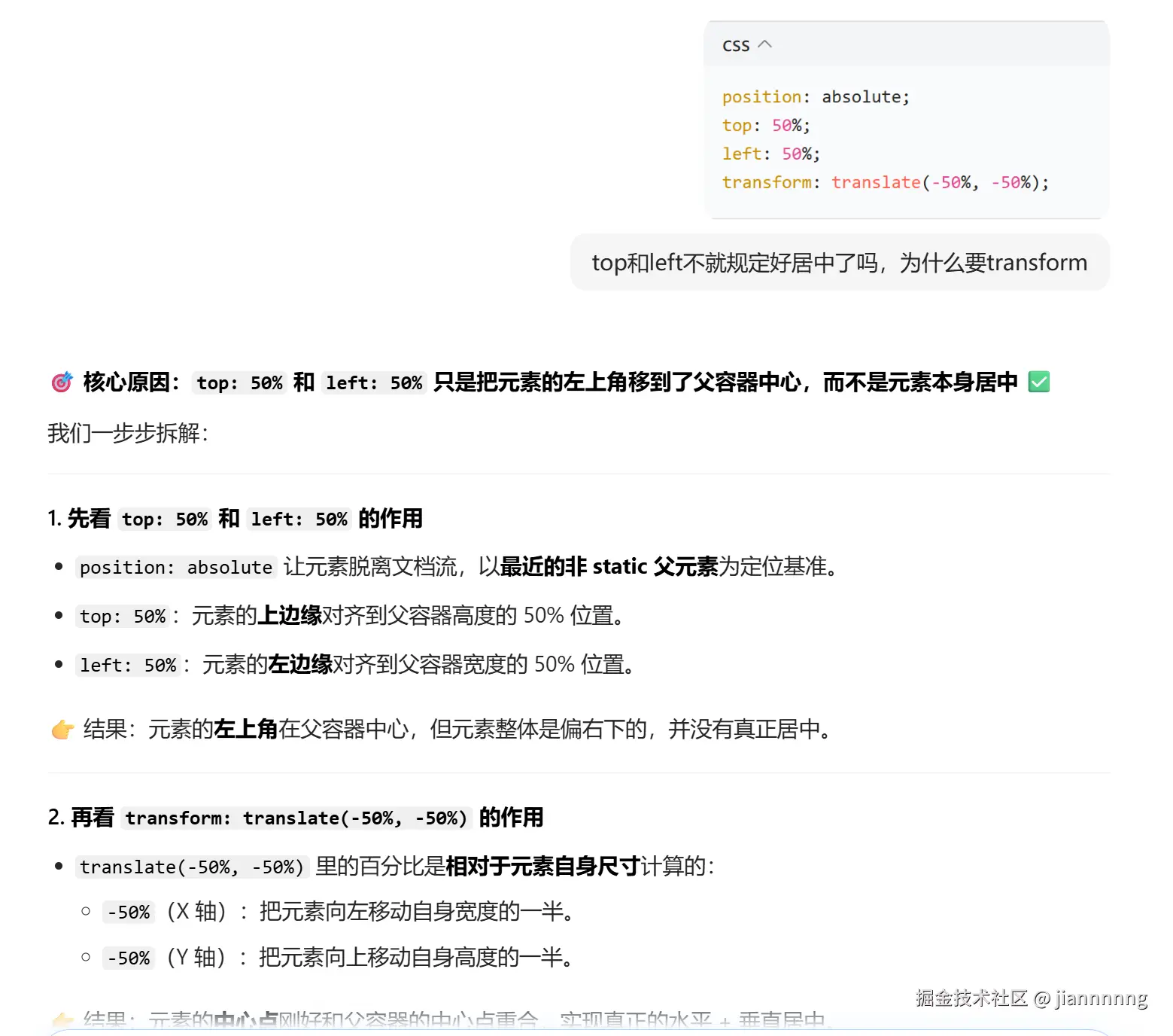 屏幕截图 2026-03-25 171736.png