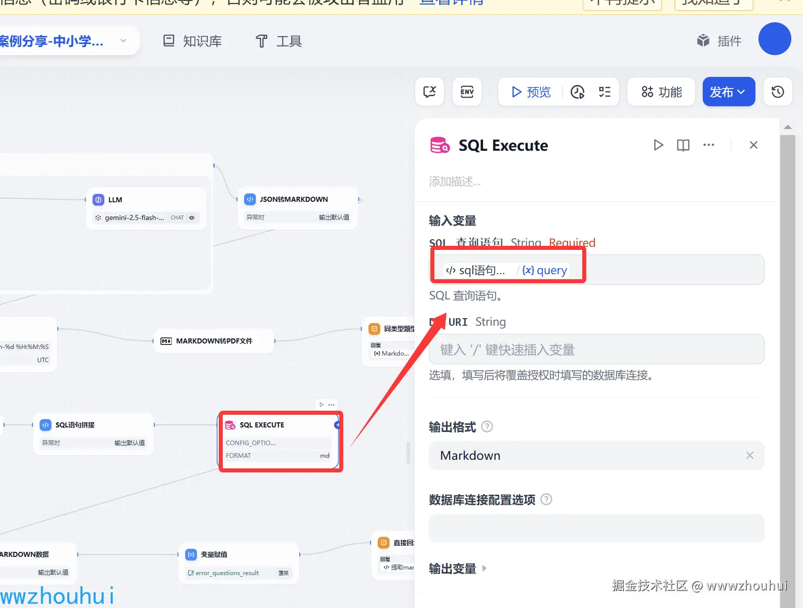 image-20250530091111563