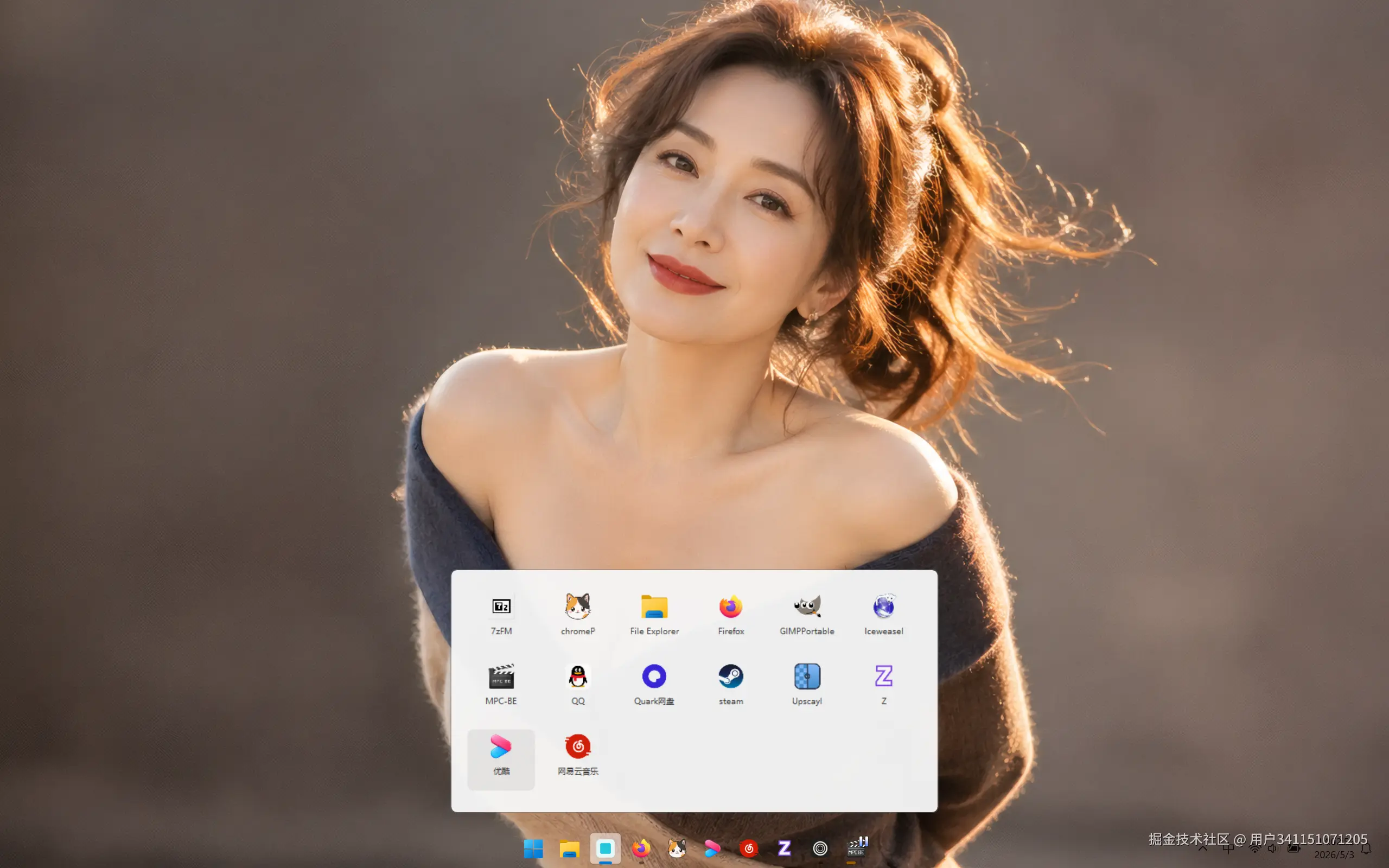 屏幕截图(10).png