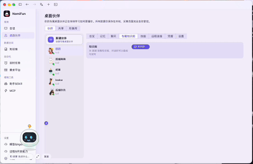 记忆.gif
