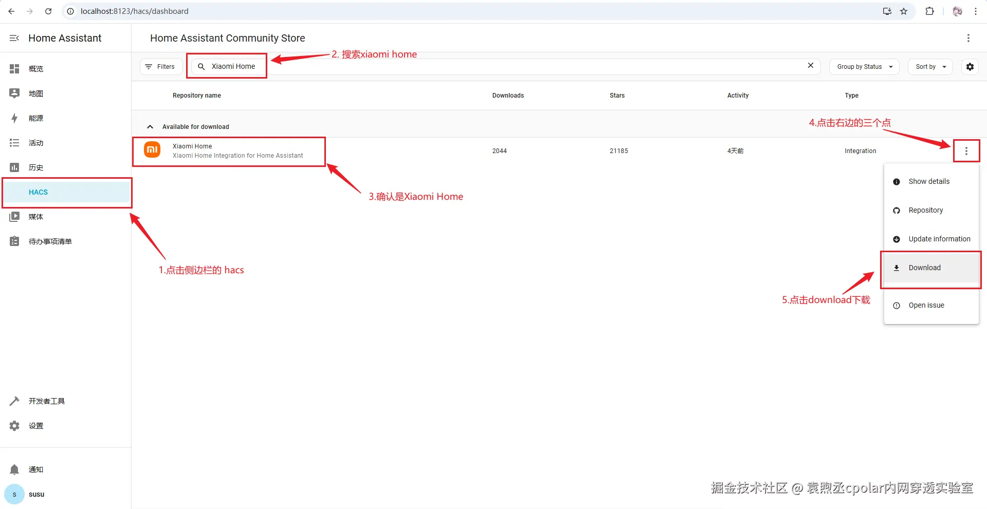 image-20251230145717133