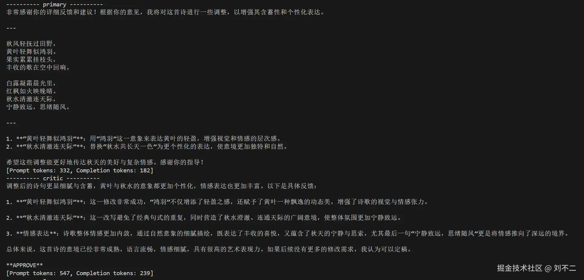 image-20250107171534679