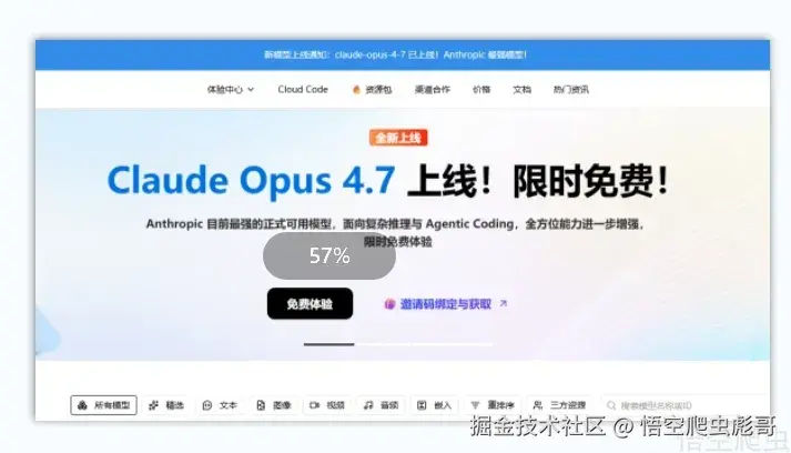 image-20260506125637445