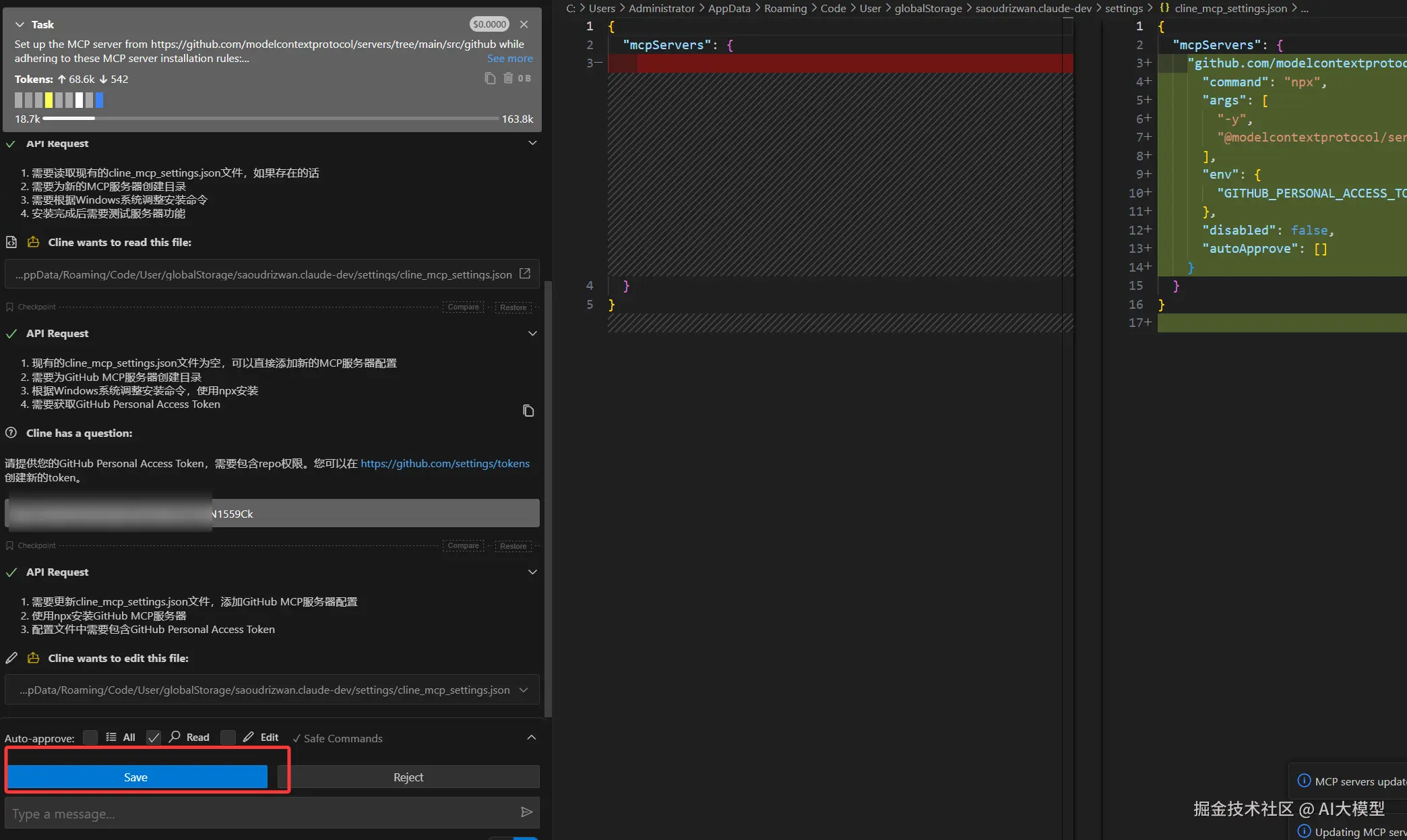image-20250515175504648