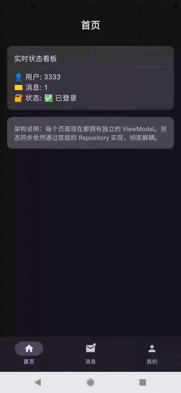 Screen_recording_20260621_154235.gif