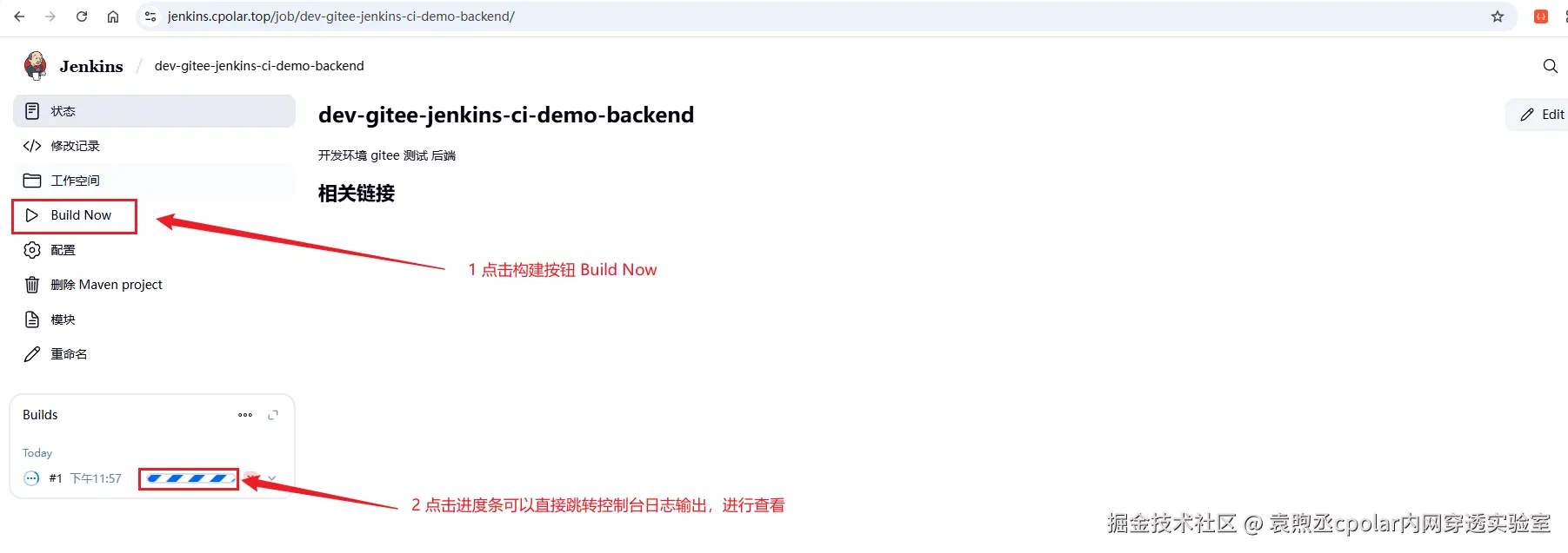 image-20250805145854018