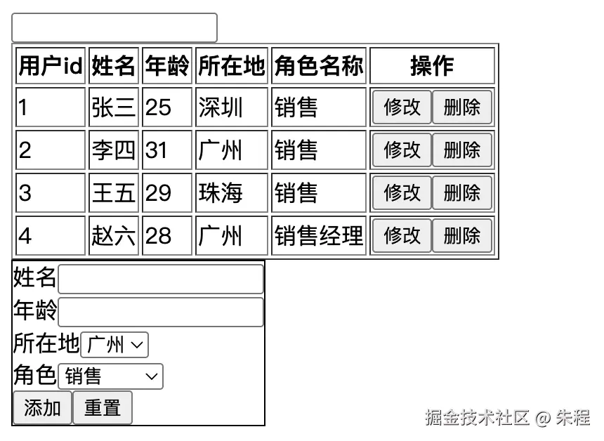 image-20250807161232849.png