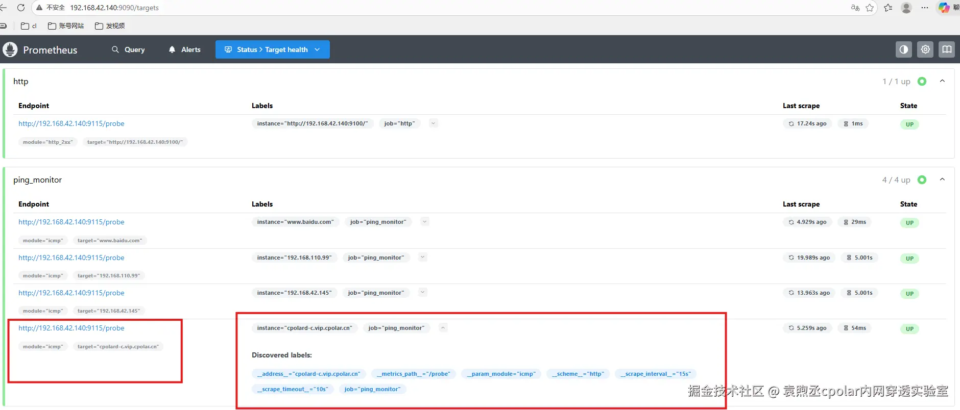 image-20260116145725079