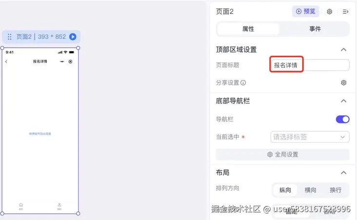 图片描述