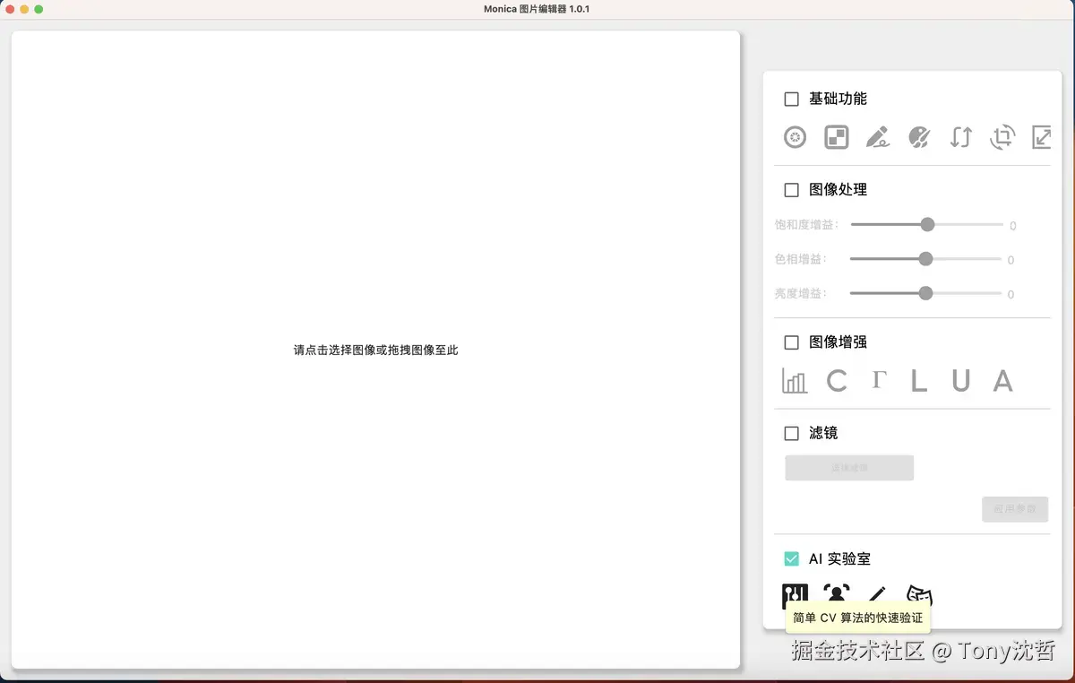 展示该模块的入口.png
