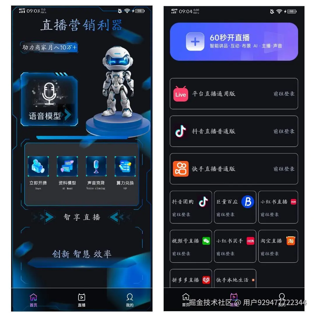 微信图片_20260309141924_2_16.jpg