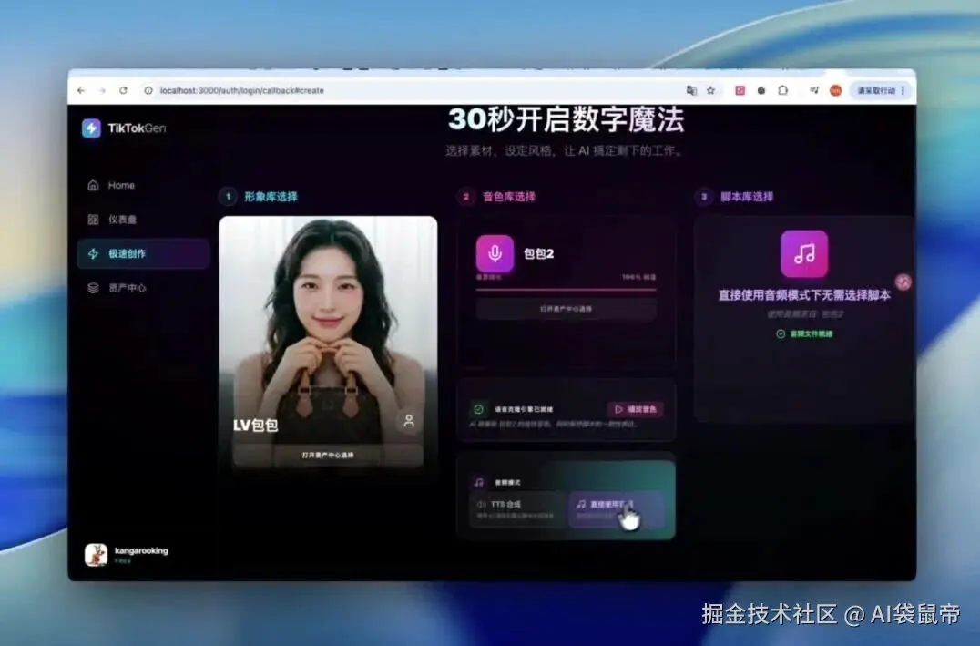 wxv_4383410265887866889