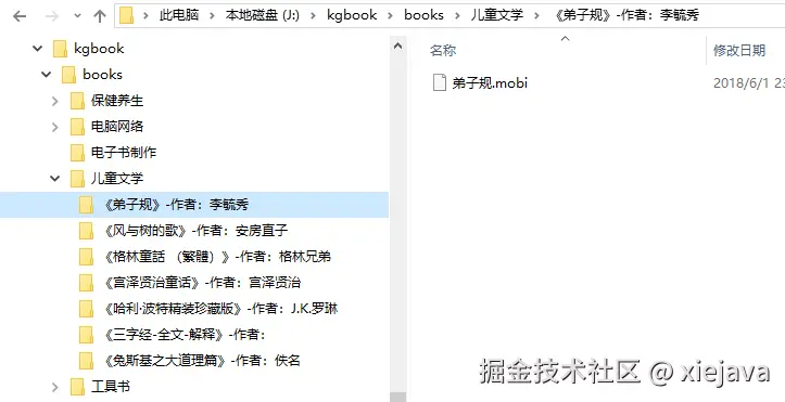 获取的资源.png