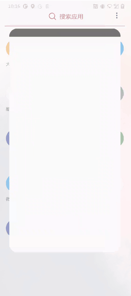android_screenshot_3.gif