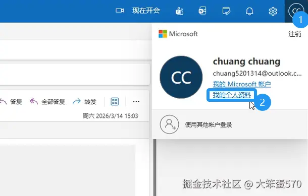 image-20260317121926813