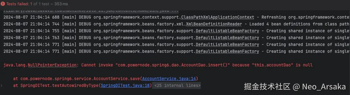 autowire_set_err_2.jpg