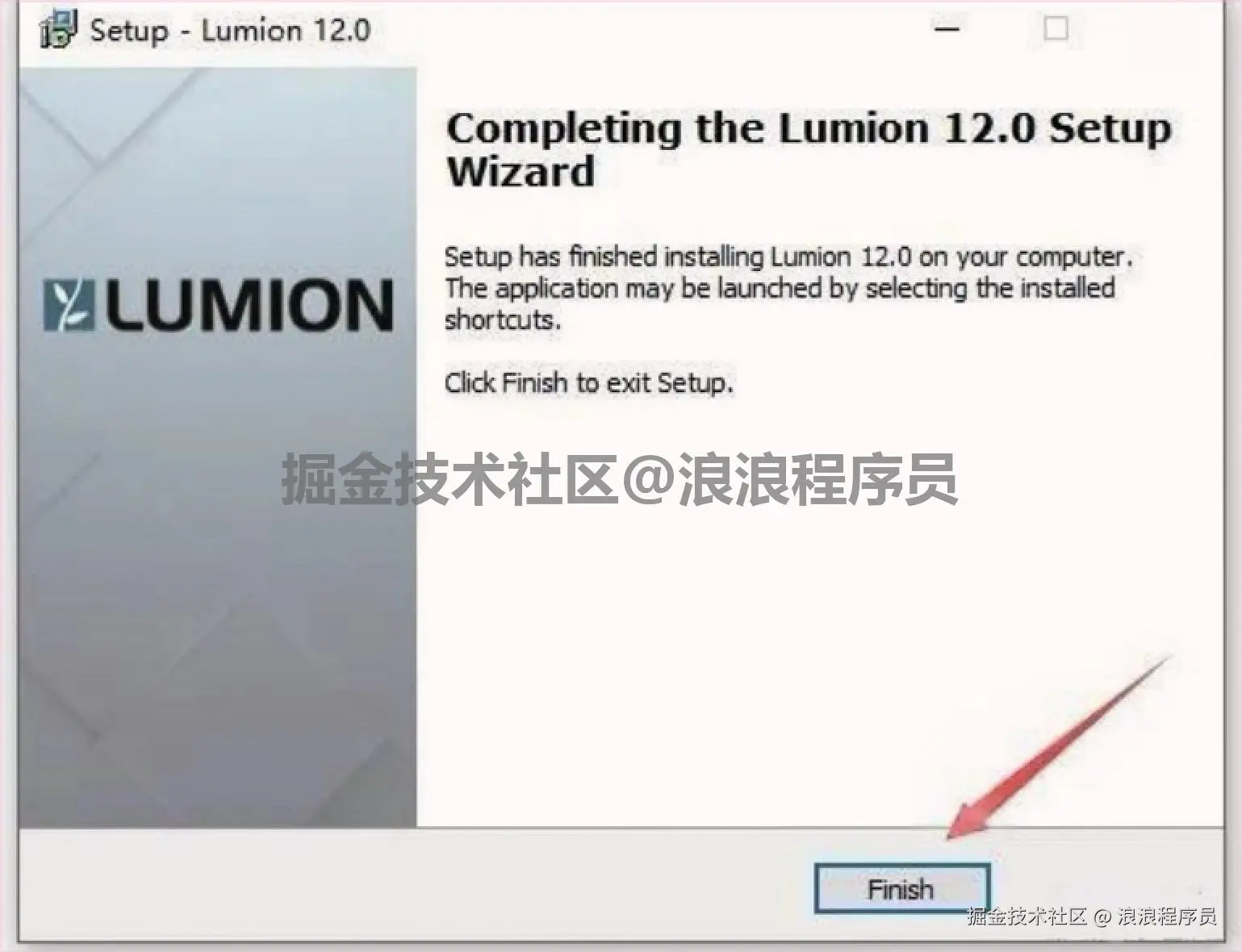 Lumion Pro 12.0 下载安装教程+激活教程Lumion超详细安装教程
