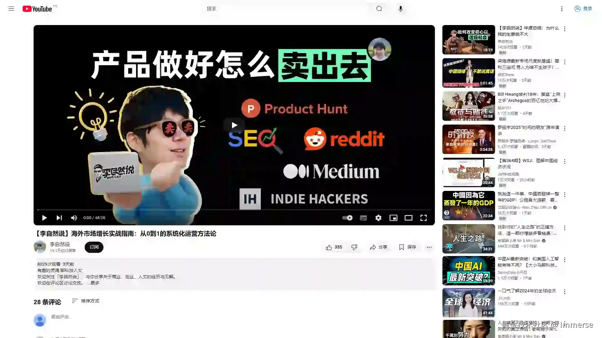 海外市场增长实战指南：从 0 到 1 的系统化运营方法论