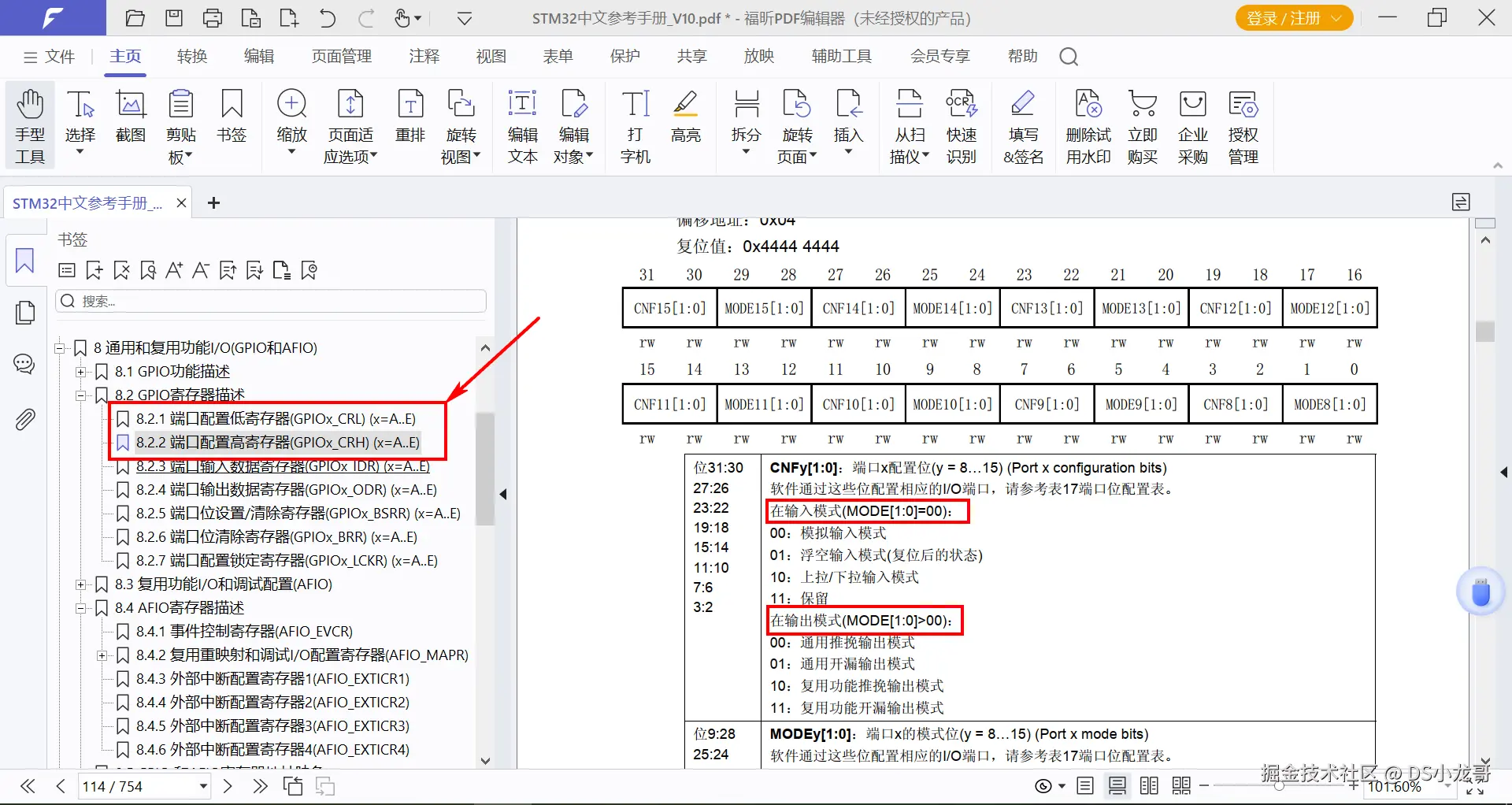 image-20240710171522360