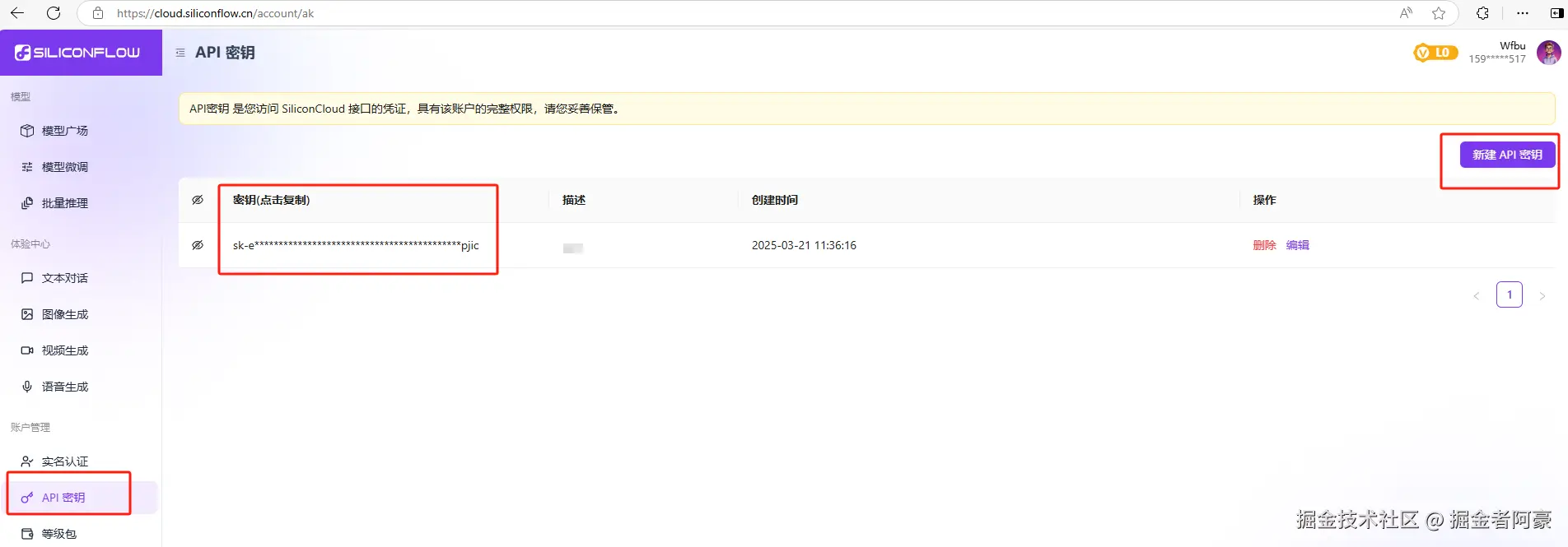 image-20250321114828835