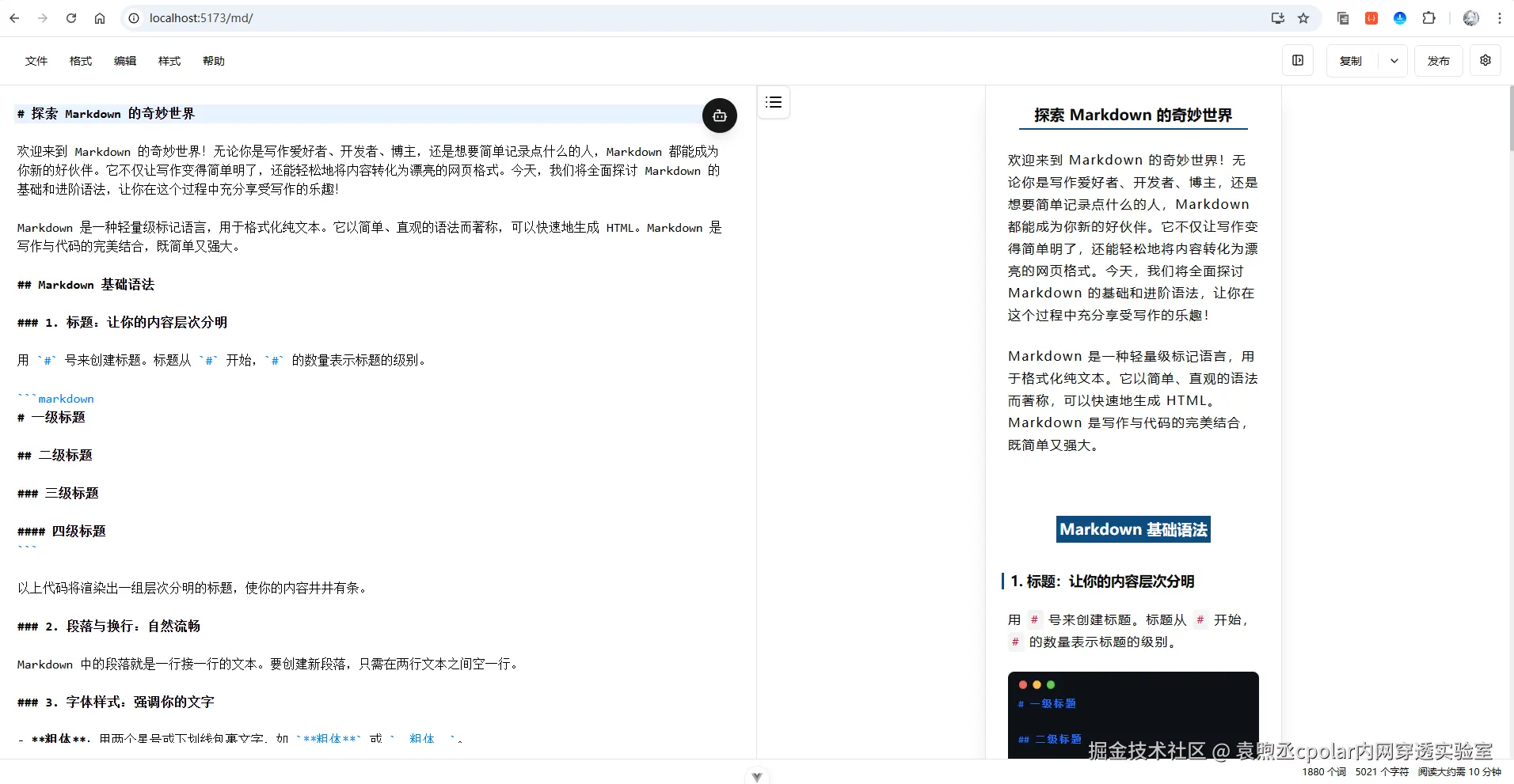 image-20250909182312062
