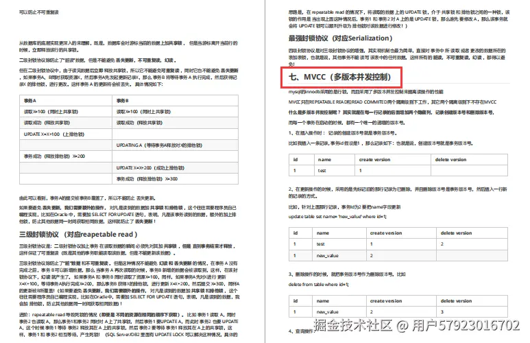 “新鲜出炉”阿里面试终极指南V3.0，符合一线大厂面试点需求