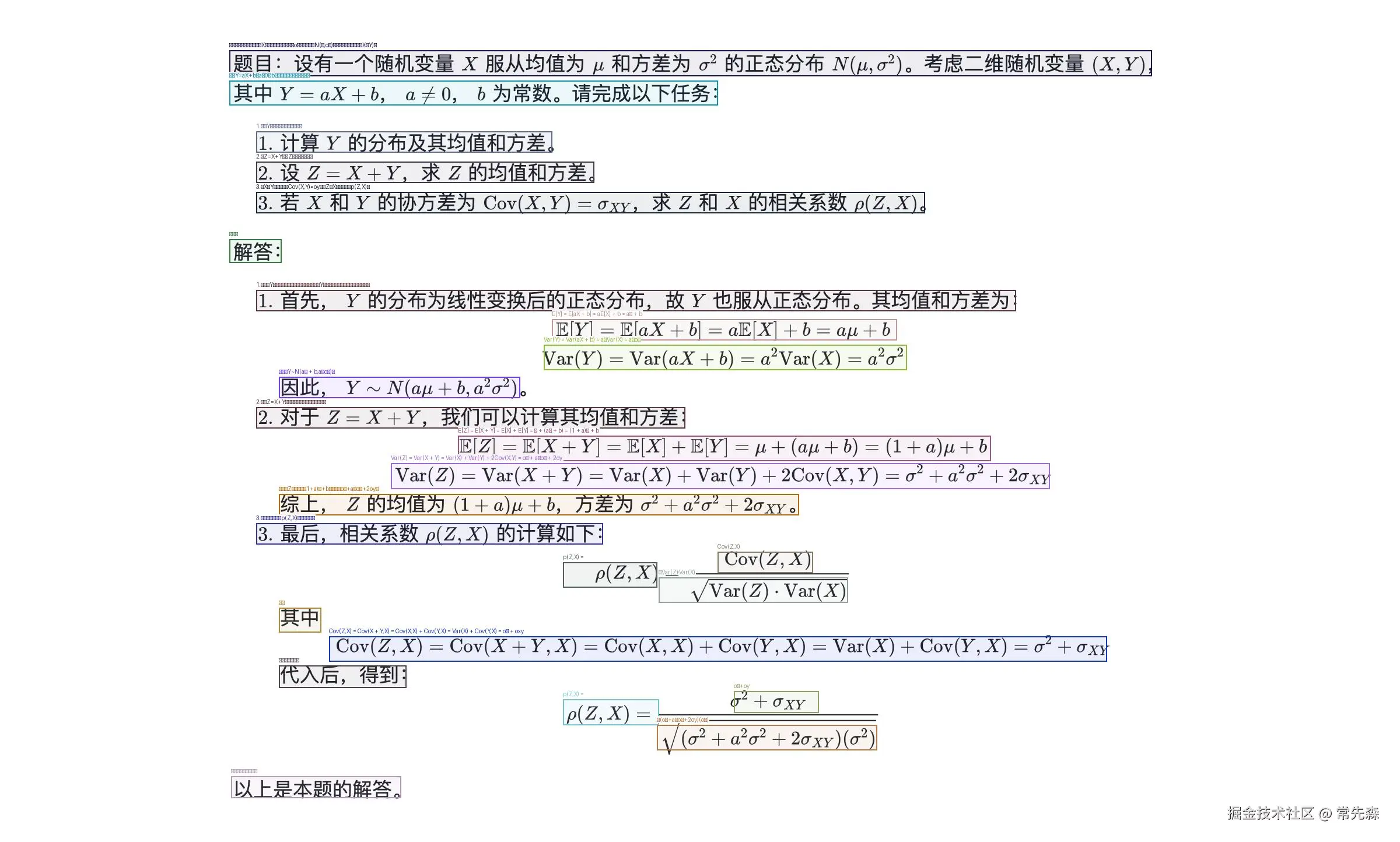 math_ds.jpg
