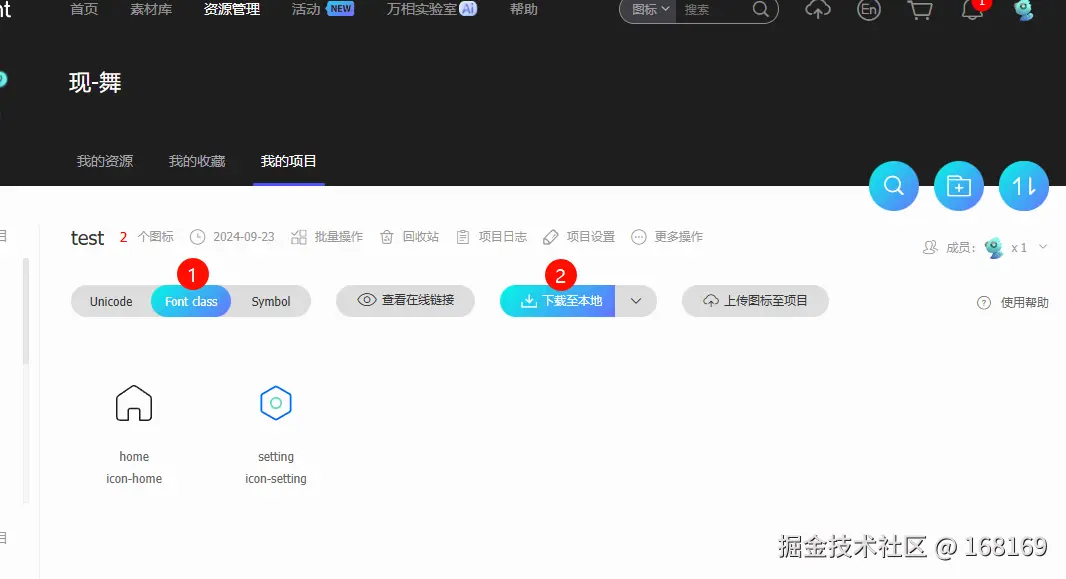 PixPin_2024-09-24_01-35-11.png