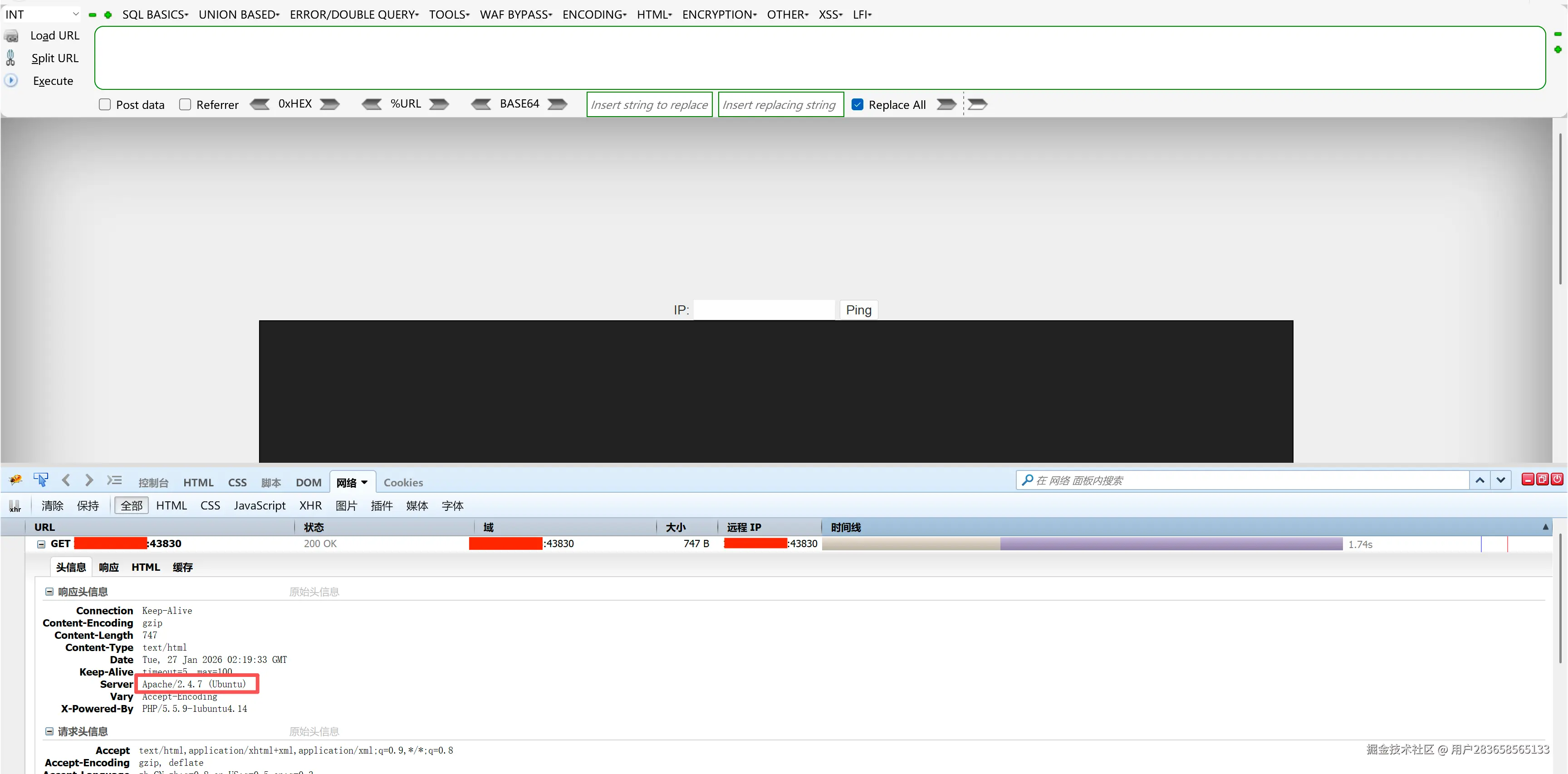 rce2.png