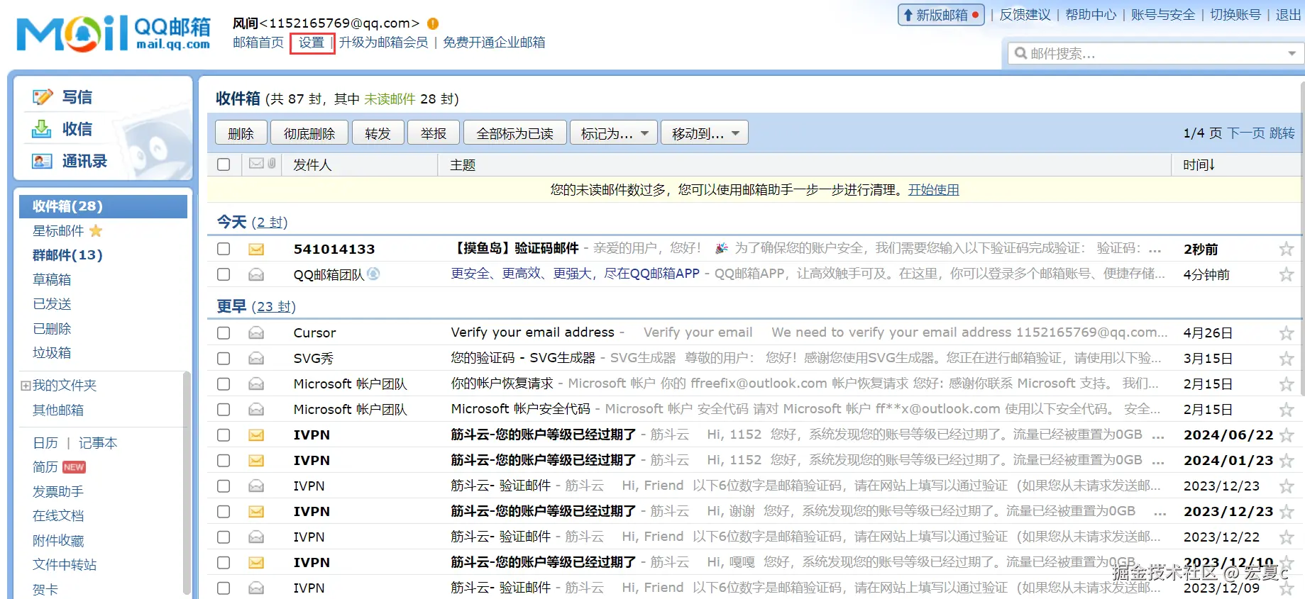 image-20250512152708801