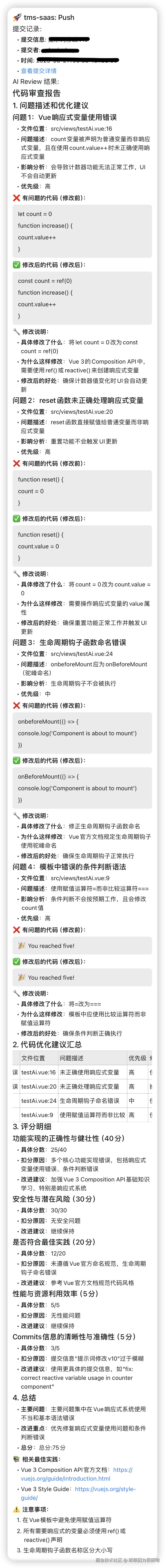 push_example.png