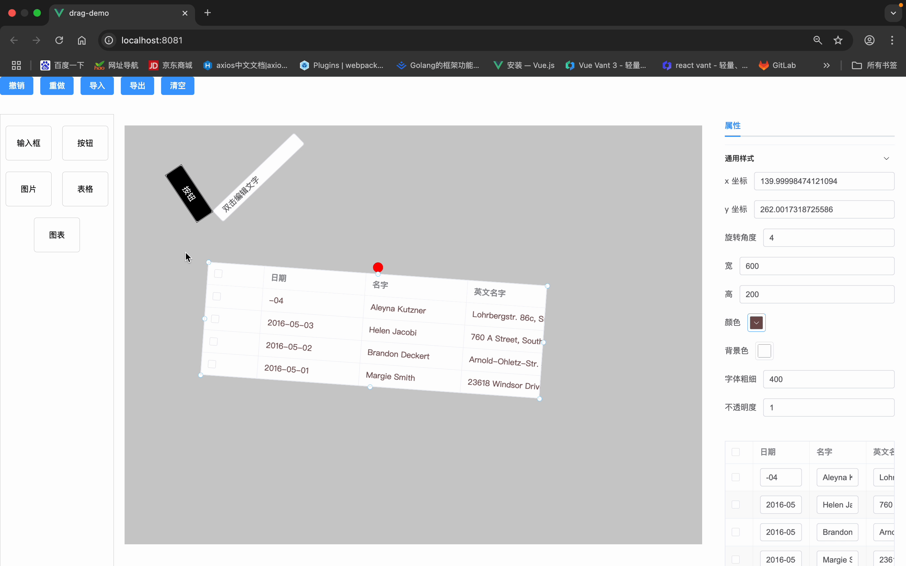 屏幕录制2025-05-16 15.58.33_20250516_170538.gif