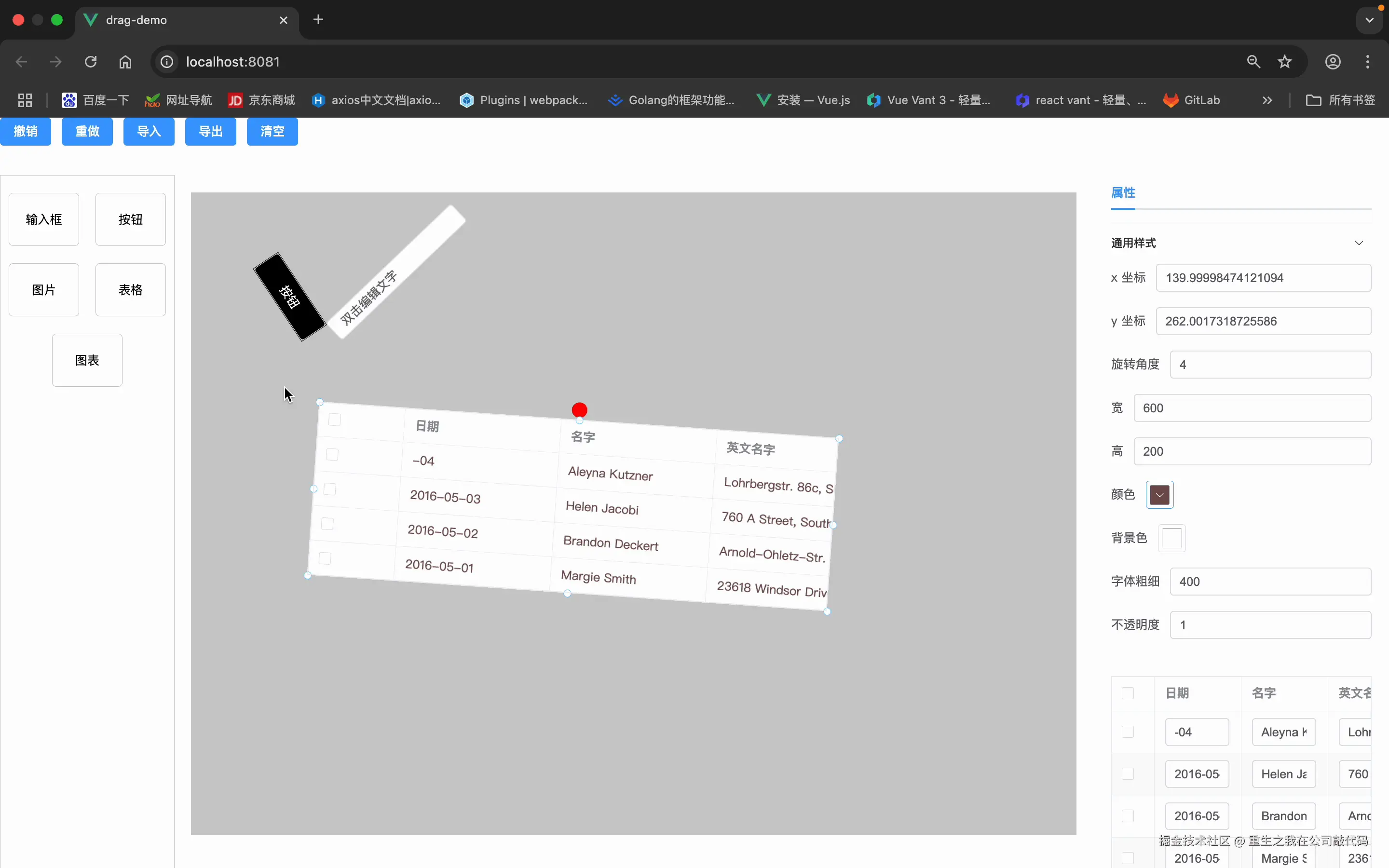 屏幕录制2025-05-16 15.58.33_20250516_170538.gif