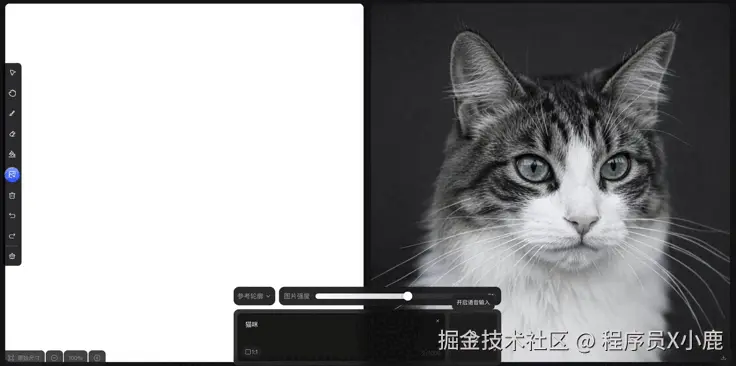 5-实时画板.gif