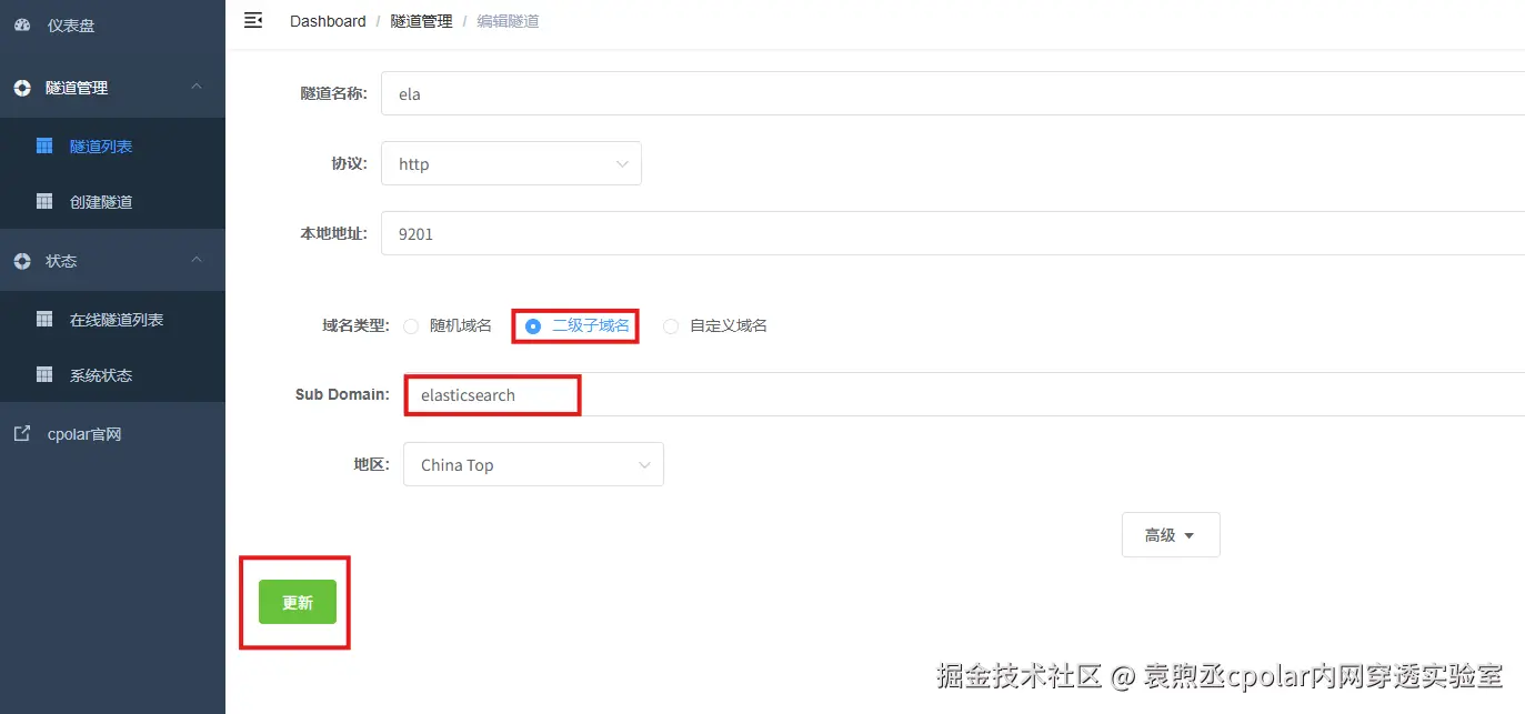 image-20260227162317066