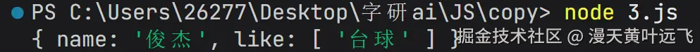 3f682b4f-369f-4b7b-92ed-3f050c232420.png