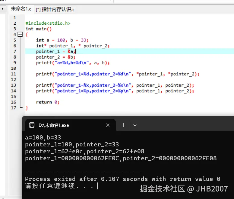 屏幕截图 2024-11-10 160332.png